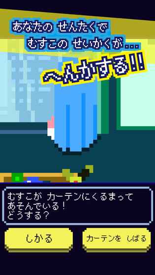 太阳人间汉化版