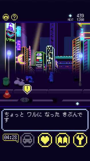 太阳人间中文破解版