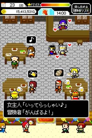 老板娘冒险者中文破解版