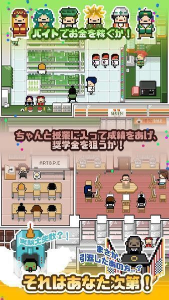 请多指教一个人的生活游戏下载