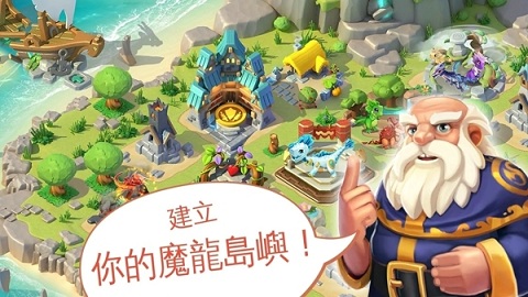 龙之狂热传奇破解版下载