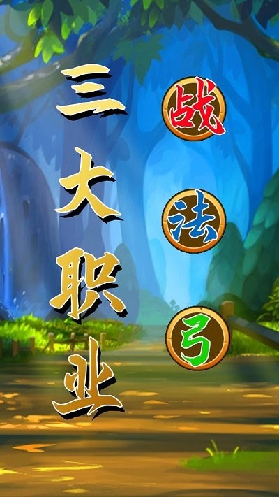 魔游记游戏下载