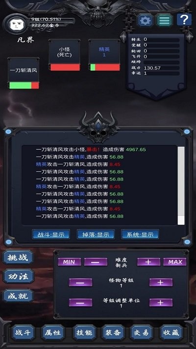 狗子放置2游戏下载