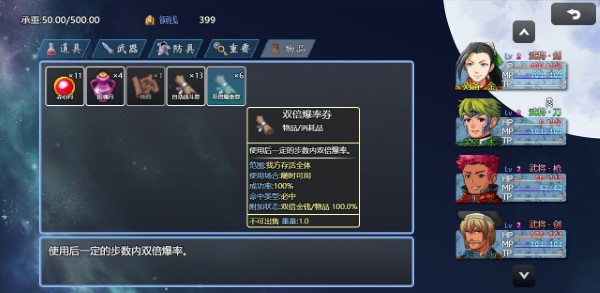 吞天食地666(二)卧龙传下载