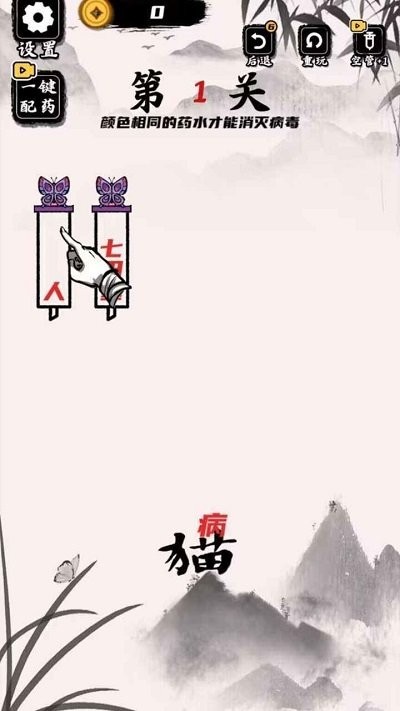文字训练营游戏下载