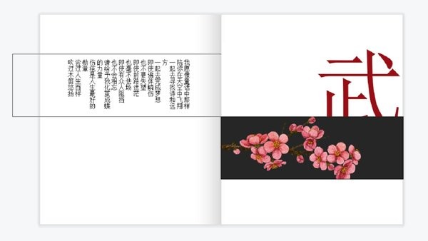 江湖逍遥传游戏下载