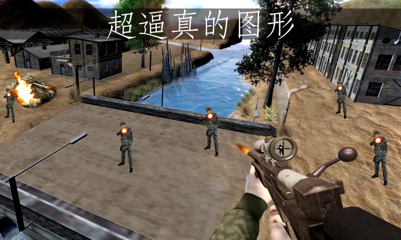 边境军队狙击手中文破解版