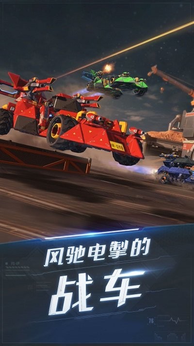 天天雷电传奇游戏下载