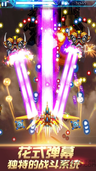 星际空战飞机破解版下载