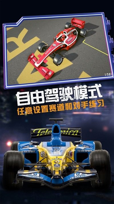 疯狂越野赛车游戏下载