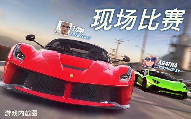 csr赛车游戏下载