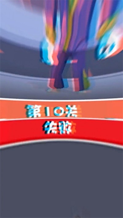 消除决斗游戏下载
