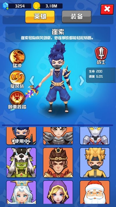 乱斗王者全明星对决游戏下载