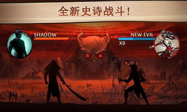 影子战场手游下载