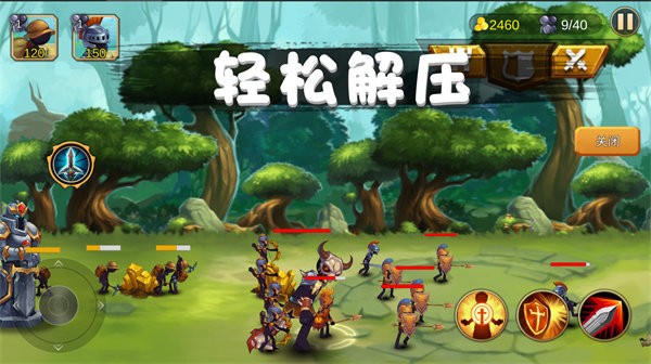 火柴人对战突击下载安装手机版