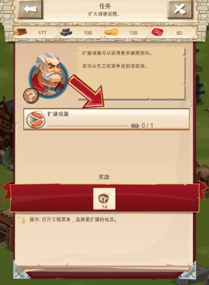 帝国统治者中文版下载