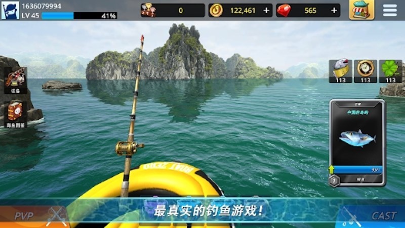 终极钓鱼联赛国际版下载