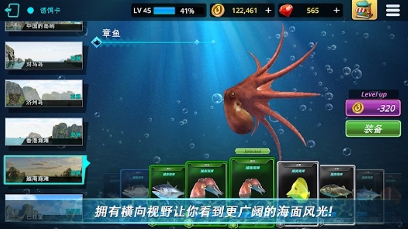 终极钓鱼联赛手机版下载