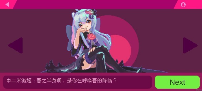 米游姬大冒险官方下载