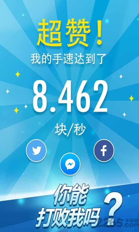 方块琴游戏下载