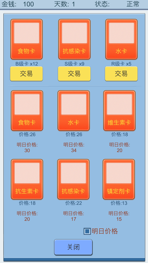 抽卡人生破解版最新版