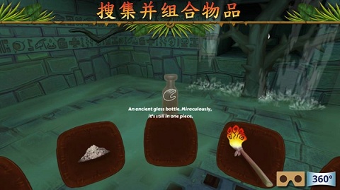 隐寺冒险游戏下载