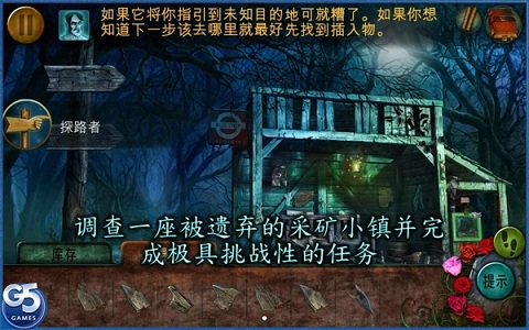 鬼魂档案荫幽谷鬼影重重游戏下载