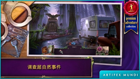 乌鸦森林之谜2破解版下载