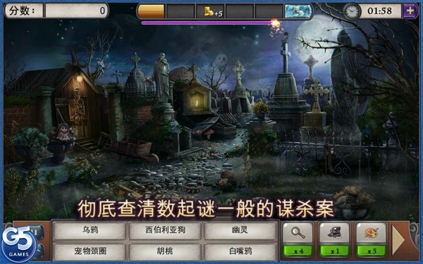 神秘来信内购破解版