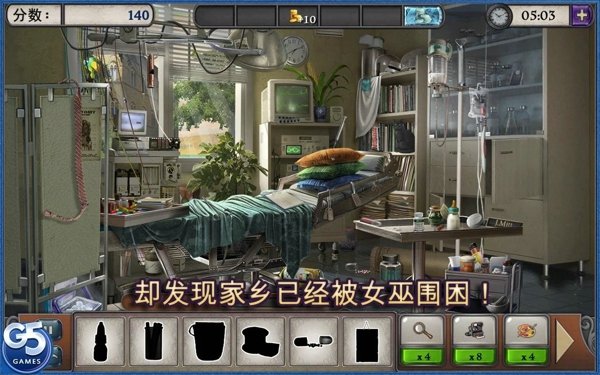 神秘来信内购破解版
