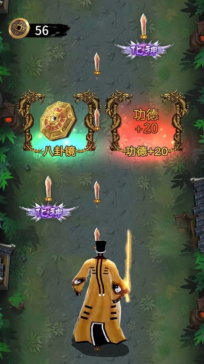 小小仙途最新版下载