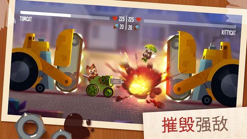 战车大战cats破解版下载