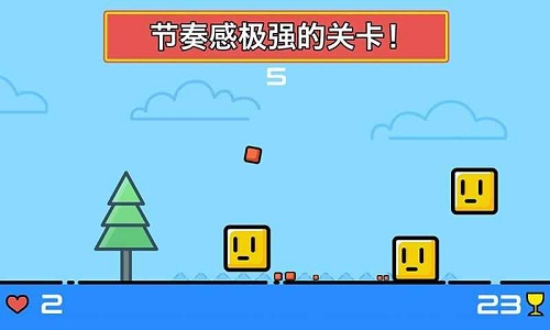 灿烂的盒子手游