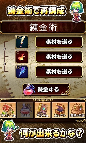 提亚与魔法研究室探索炼金大冒险游戏下载