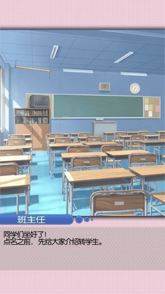 经纪人生活游戏下载