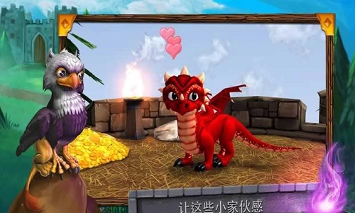 神奇魔法动物世界游戏