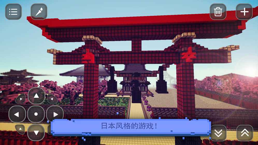 日本创世神游戏下载