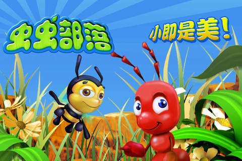虫虫部落破解版