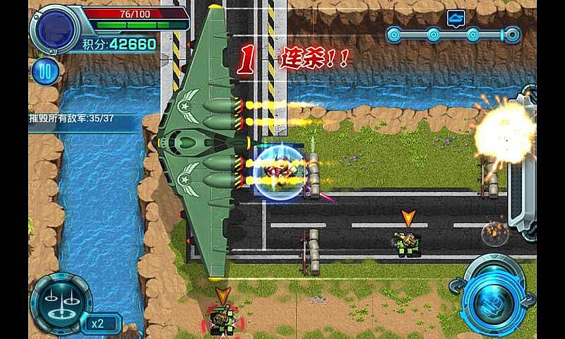 史上最难坦克破解版