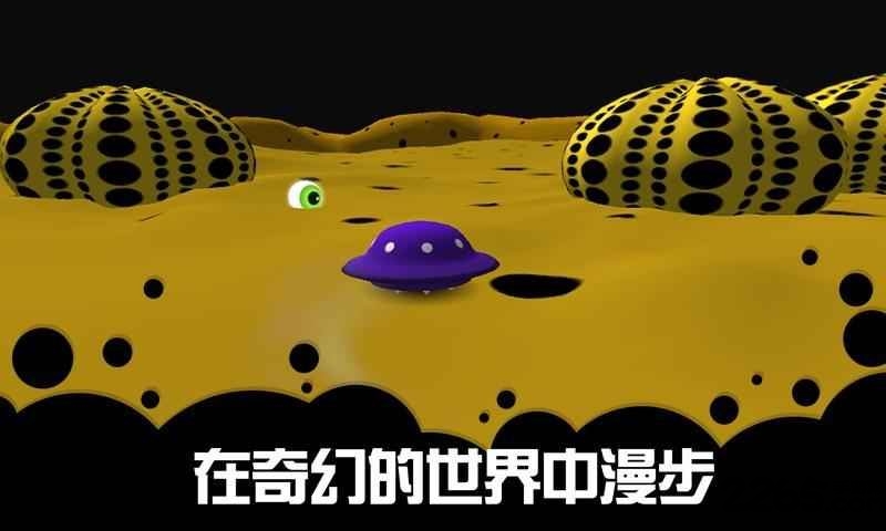 奇异世界游戏下载