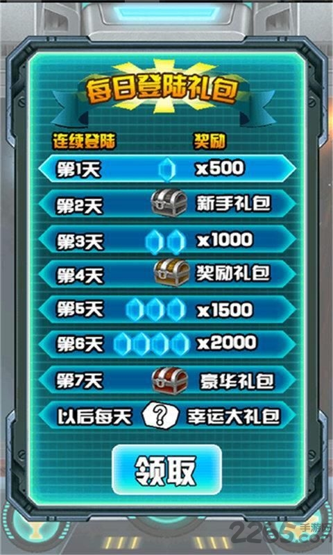 若水暗影战机手机版下载