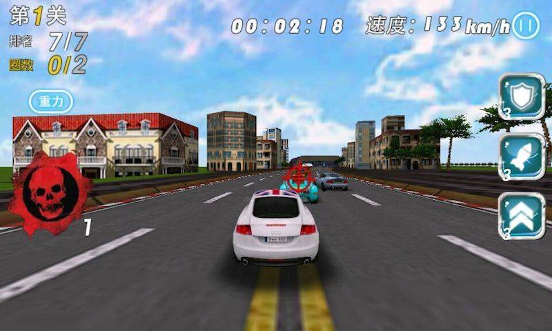 3d死亡竞速内购破解版