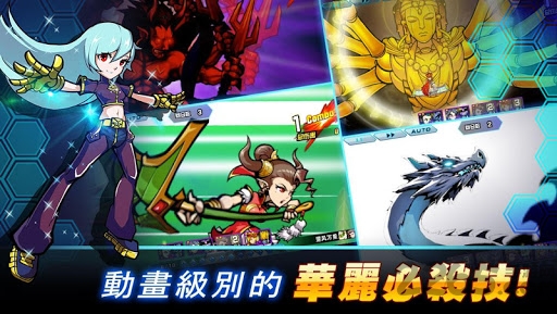 超时空激斗破解版下载