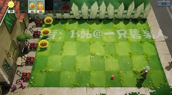 植物大战僵尸3d重制版下载安装
