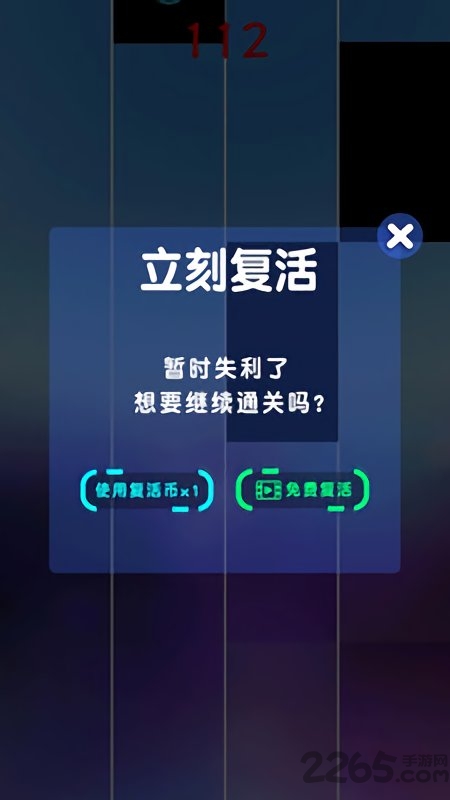 节奏钢琴大师破解版下载