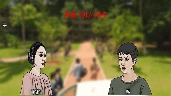 恐怖黑夜逃脱手机版下载