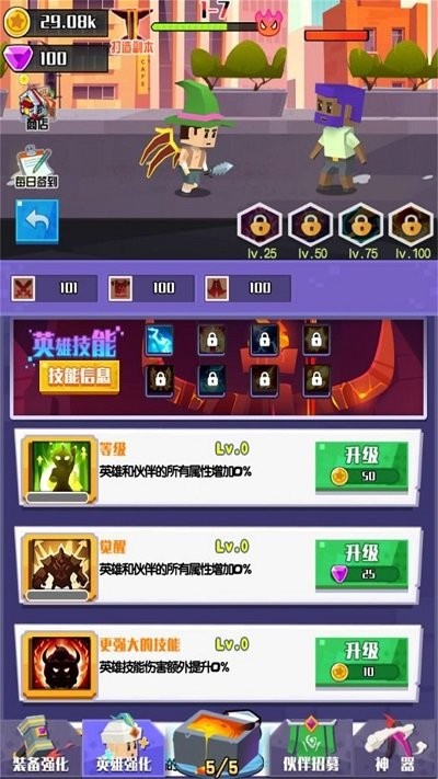 王牌英雄冒险家游戏下载