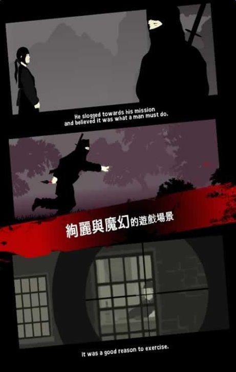 真理之箭游戏