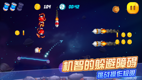 蛋星人大逃亡游戏下载