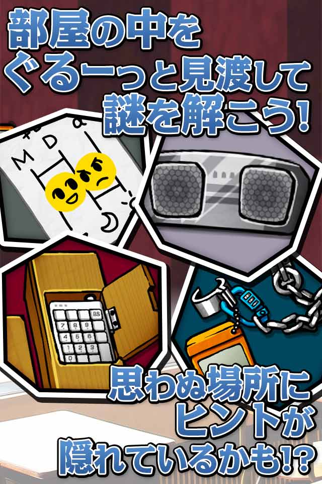 脱出双人密室手机游戏下载